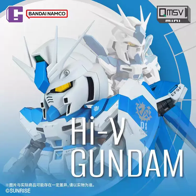 【开盒不退不H】QMSV MINI HI-ν GUNDAM海牛高达盲盒模型潮玩手办