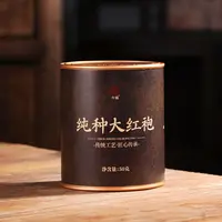 【晚晚精选】武夷岩茶 纯种大红袍50g罐装乌龙茶 岩骨花香传统工艺