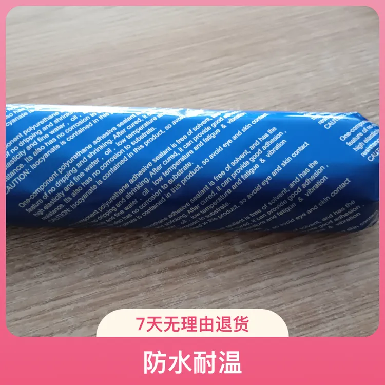 汽车玻璃胶挡风玻璃专用胶玻友355高强度密封胶防水耐温聚氨酯胶