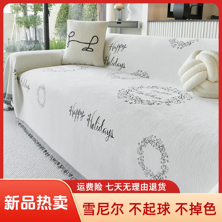 雪尼尔防尘沙发套高级感简约现代沙发巾全盖布防滑防猫沙发毯坐垫