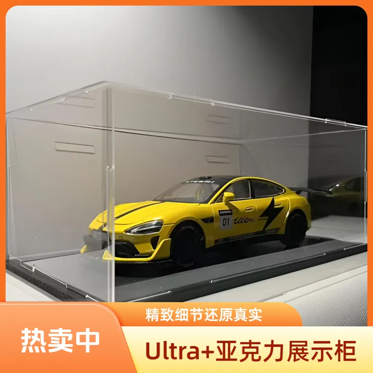 小米Su7/Ultra合金车模1:24有展示柜汽车模型摆件六门可开带音响