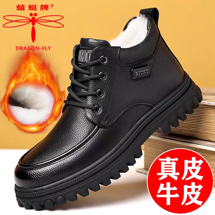蜻蜓牌加厚冬季高帮棉鞋绒毛真皮保暖加绒休闲中老年防滑爸爸鞋子