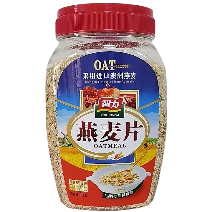 智力㎏澳洲进口原料纯燕麦片灌装即食原味营养早餐代餐无糖