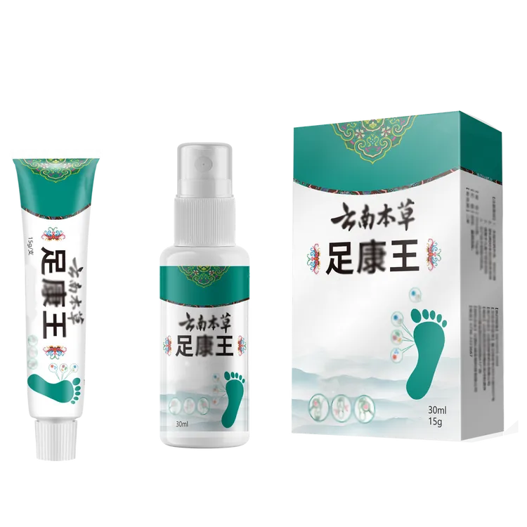 【支持试用套装】草本温和亲肤脚护理一喷一抹正品足康王