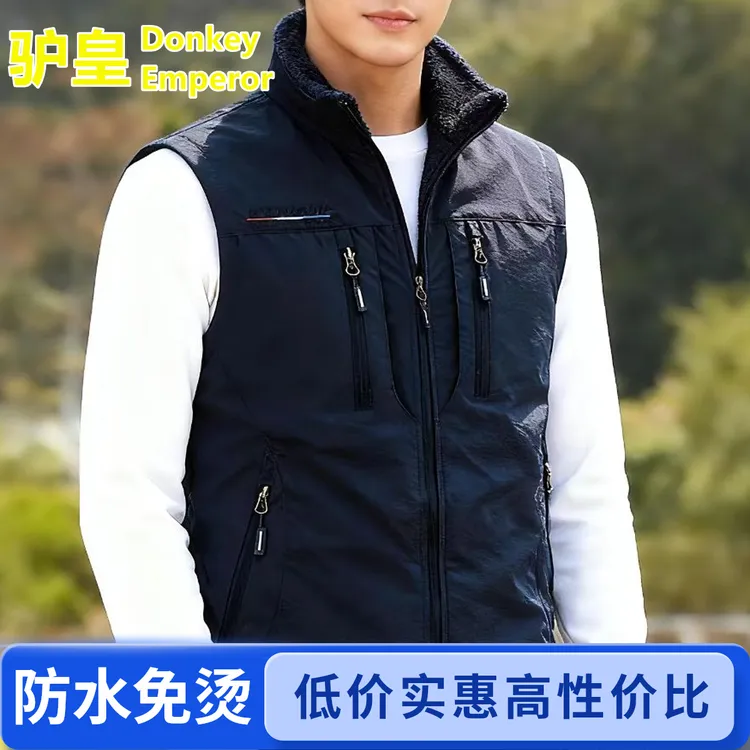 驴皇保暖加厚马甲背心无袖休闲坎肩情侣秋冬季摇粒绒外套