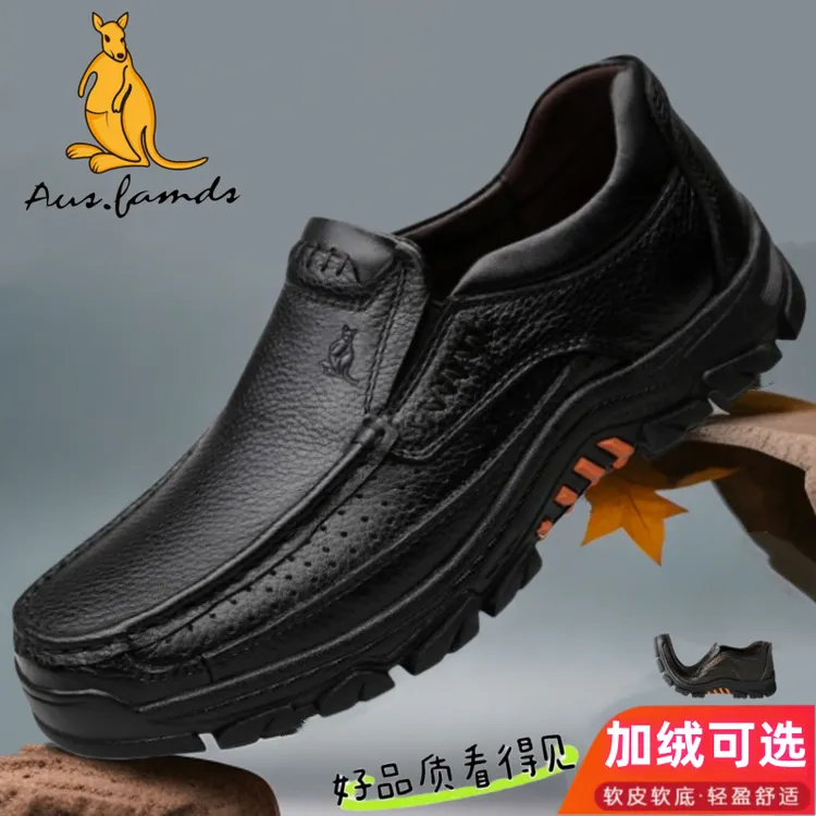 澳洲名袋鼠冬季真皮软底中老年男士保暖皮鞋防滑厚底加绒爸爸鞋子