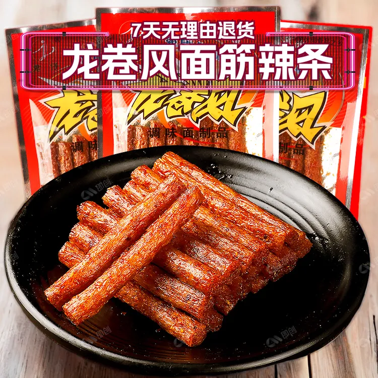 怀旧追剧龙卷风面筋辣条8090小吃便携麻辣君仔零食美味爆款
