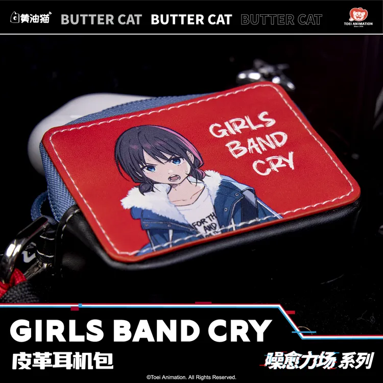 东映动画 Girls Band Cry少女乐队的呐喊噪愈力场耳机包NINA款 
