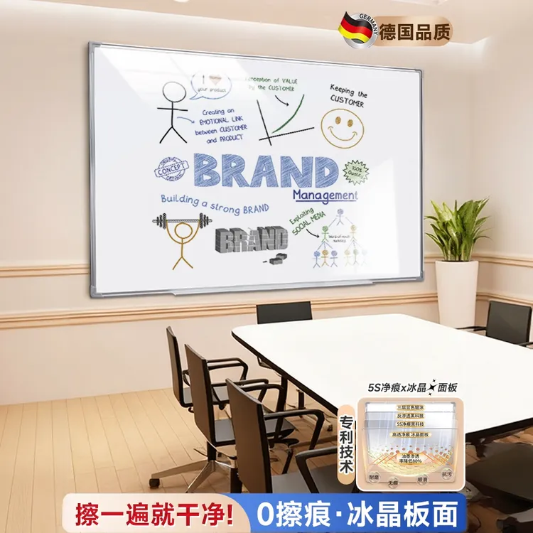 齐富0擦痕磁性白板写字板办公双面挂式画板儿童黑板家用教学看板