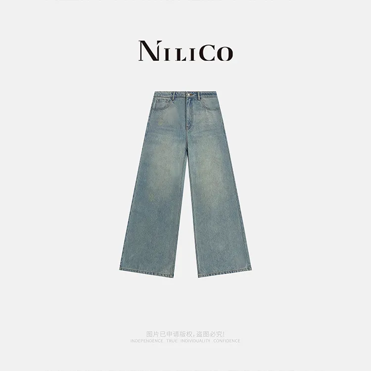 NILICO【热辣腿精】莱赛尔高腰宽松百搭垂感休闲牛仔阔腿裤