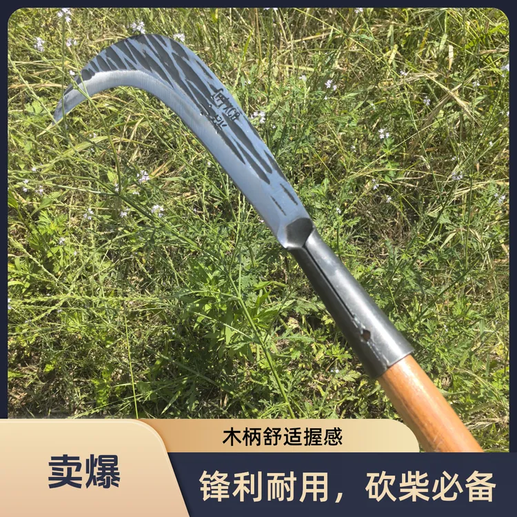 手工锻打割砍两用砍竹子开山刀割草砍树砍玉米杆结实耐用户外必备