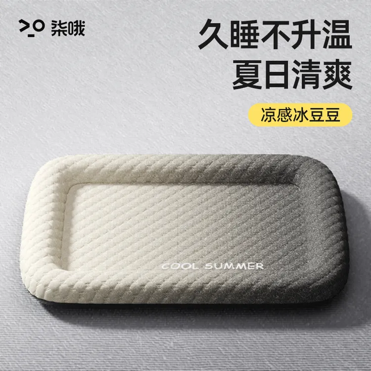 夏季狗窝冰豆豆猫咪凉垫夏天降温冰垫猫床四季通用超大宠物狗垫子