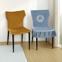 T型椅子套罩通用家用餐桌椅子套靠背一体全包加厚防滑四季餐椅