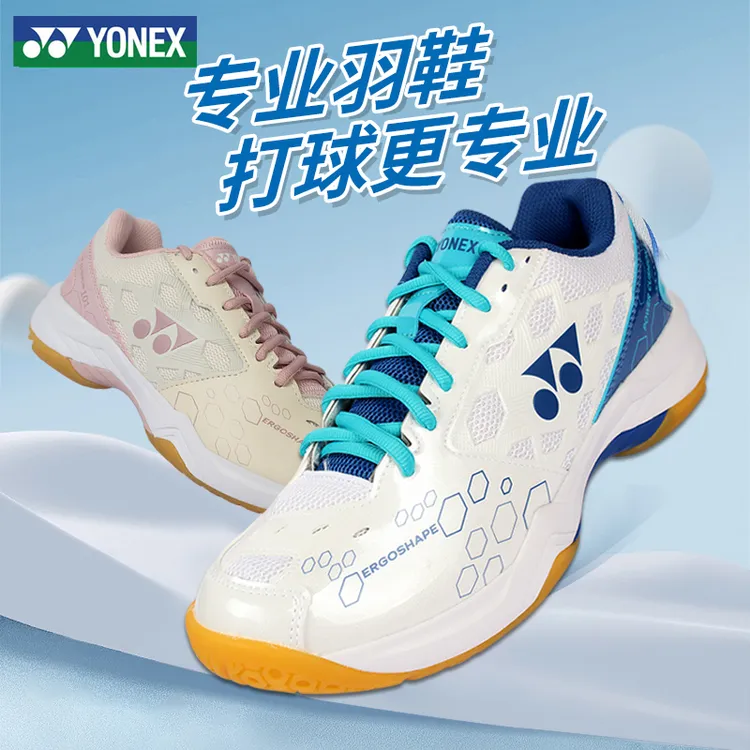 YONEX/尤尼克斯羽毛球鞋男女专业比赛训练鞋yy超轻防滑透气101CR