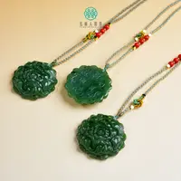 石惑珠宝~和田玉碧玉花开富贵约50mm吊坠~多样性发一