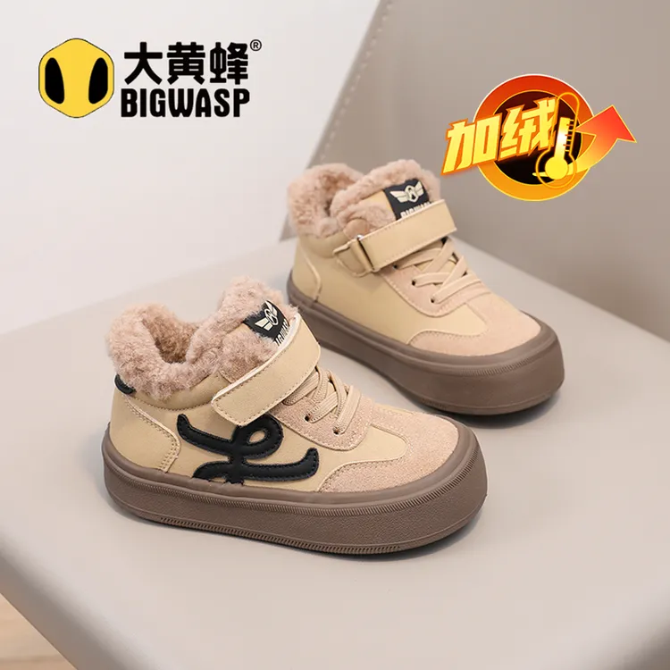 大黄蜂女童6-12岁加绒棉鞋2025冬季新款儿童高帮运动板鞋加厚保暖