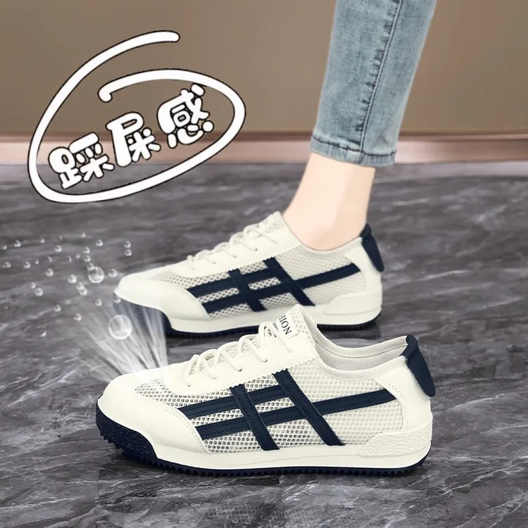 女鞋踩屎感透气孕妇运动鞋女夏季镂空网鞋大码41-43减震轻便跑鞋