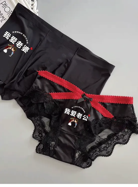 情侣内裤花边丝滑透气柔软纯欲性感蕾丝冰丝一男一女黑色新款