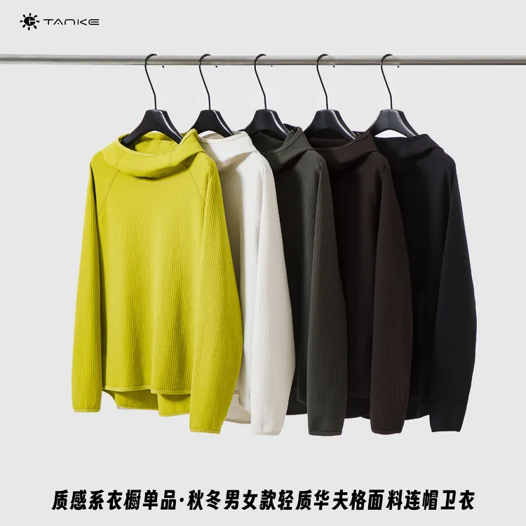 空气华夫格 男女情侣运动休闲连帽基础纯色长袖立领弹力TK5018