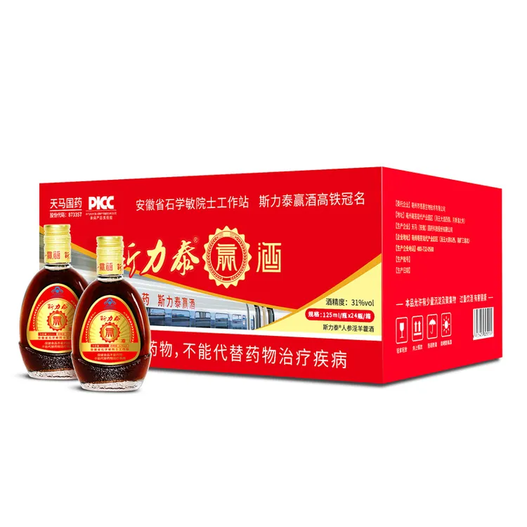 斯力泰赢酒125ml*24瓶