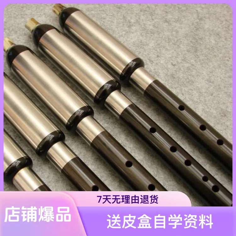 云南黑檀木红木专业演奏乐器可拆竖吹巴乌G调F调【送皮盒自学资料】