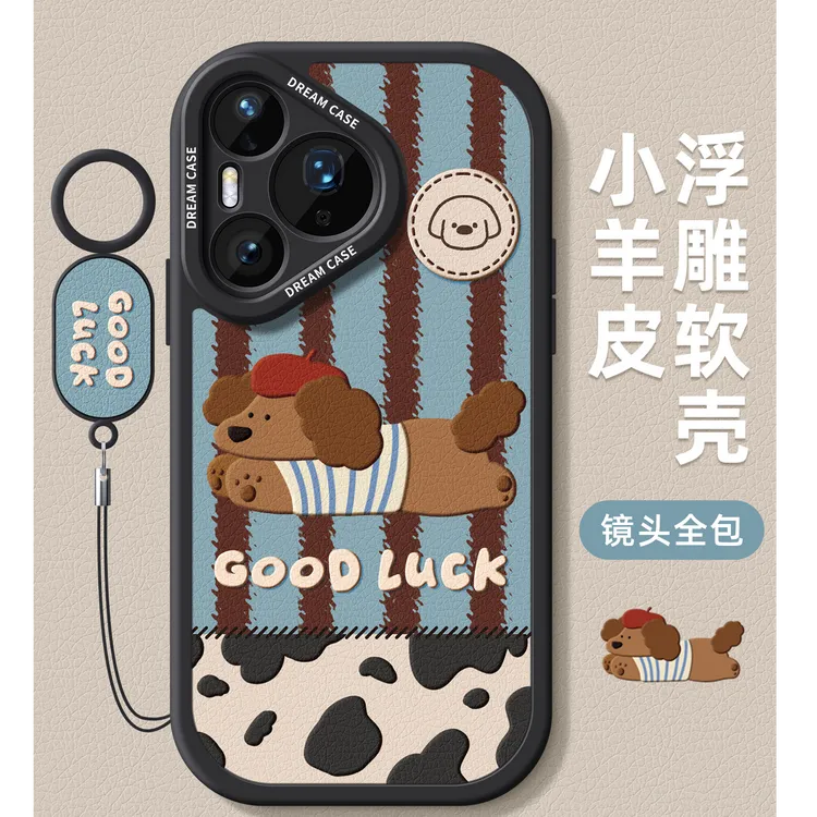 适用华为pura80pro+手机壳腊肠狗p70ultra卡通可爱防摔p60情侣潮