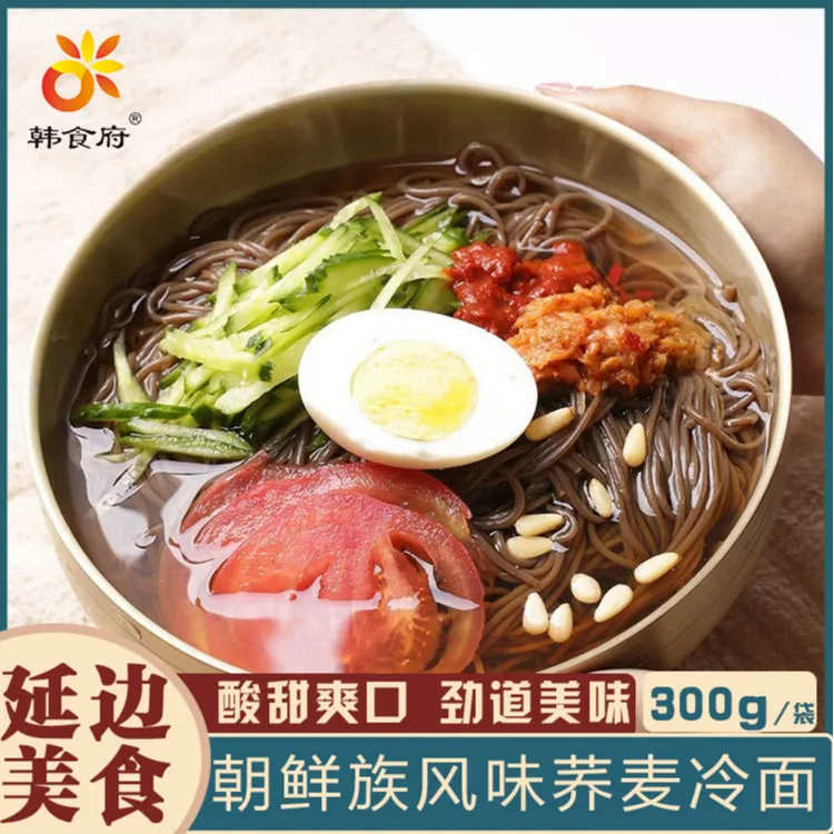 【划拉哥团长专属】韩食府荞麦冷面300g*5袋