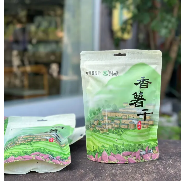 罗梅专属【蔡相翠谷】真空农家番薯干 独立包装