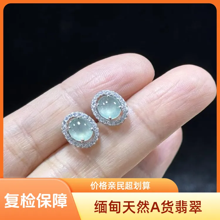 缅甸天然翡翠耳钉女s925银镶嵌冰种蛋面简约时尚A货 支持复检