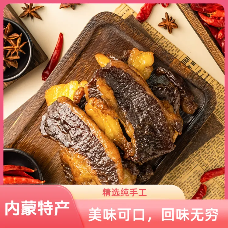 【牛胸口油】加热食用瘦多肥少黄膘牛胸口正宗精选手工制作优质特产