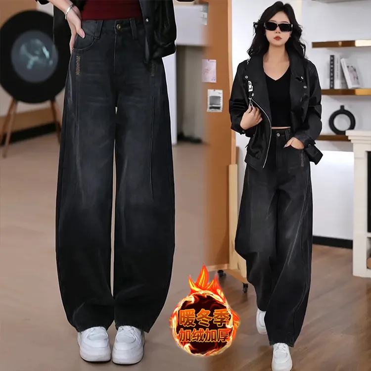 拉夏贝尔黑灰色撞色加绒弯刀牛仔裤女2025秋冬新款刺绣香蕉阔腿裤