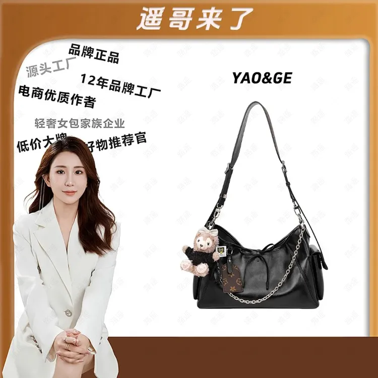 【黑武士】【遥哥定制】褶皱牛皮包腋下斜跨单肩包通勤磁扣轻奢托特包