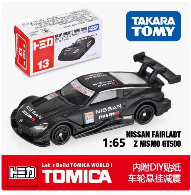 TOMY多美卡日本合金车模红白盒13号日产GT500跑车玩具儿童小汽车