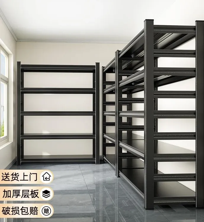 家用货架多层置物架落地仓库阳台储物架杂物间商用超市钢制收纳架
