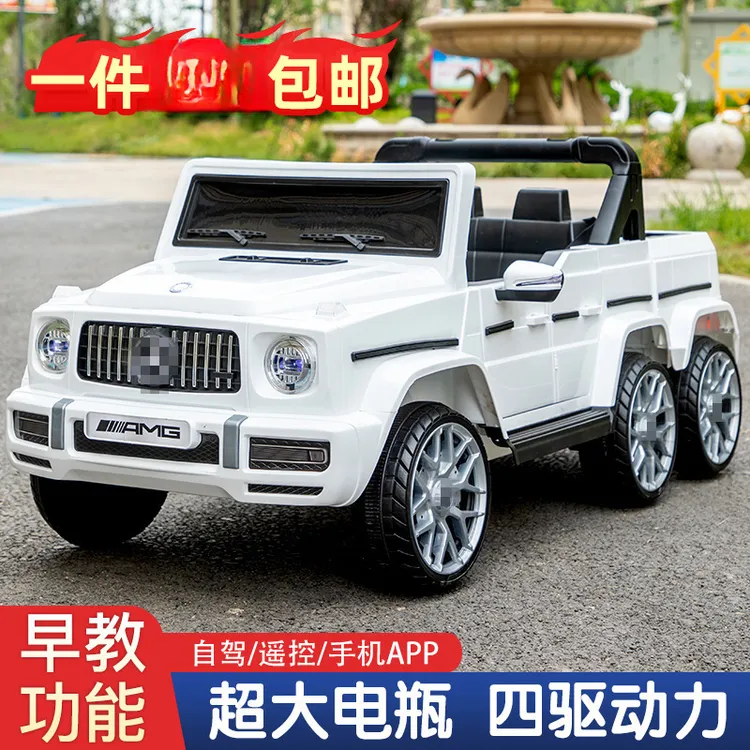 跨境电动车1-8岁可坐人宝宝遥控玩具车带音乐小孩电动小汽车