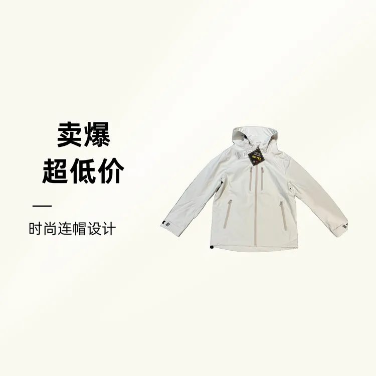 2025年 新款男装 夹克时尚防风连帽