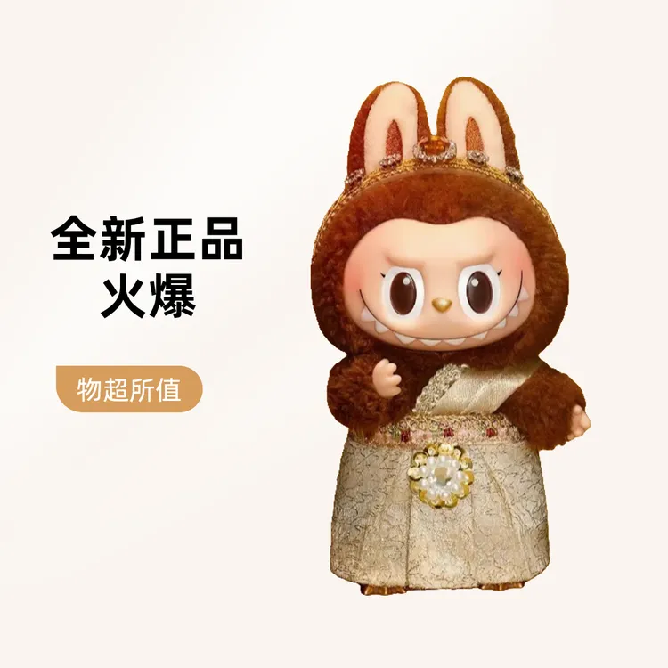 Labubu泰国限定全新正品现货拉布布搪胶popmart泡泡玛特新品公仔