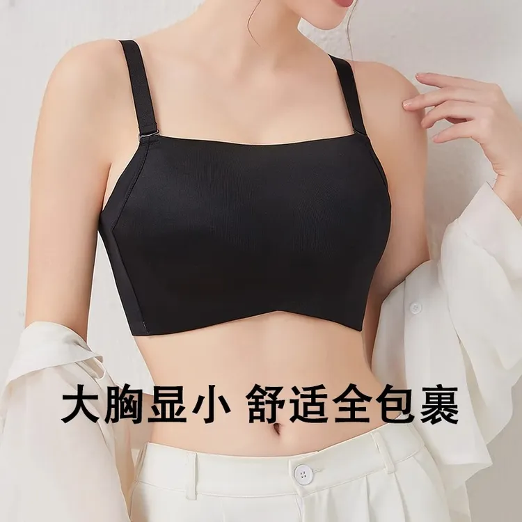 专柜款无痕抹胸内衣女大胸显小全罩杯全包收副乳防下垂防走光文胸