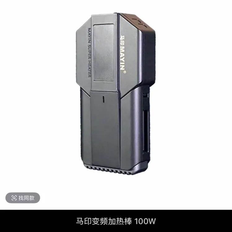 马印横给力鱼缸加热棒自动恒温水族变频加热棒离断电加温棒