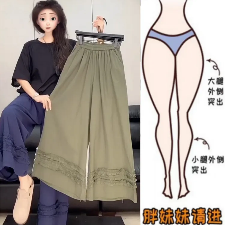 格洛森女梨型身材高腰显瘦九分休闲裤夏季新款薄款麻料花边阔腿裤