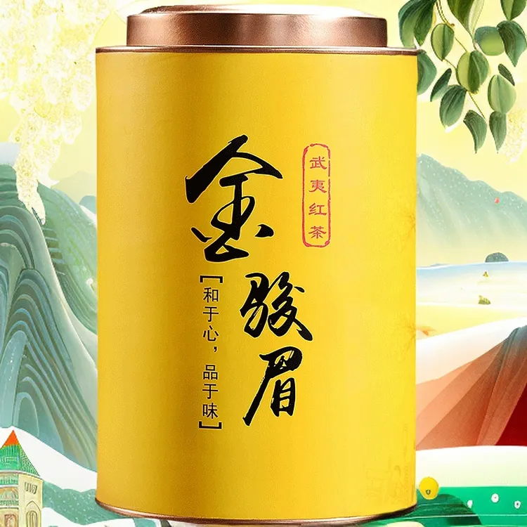 正品武夷山红茶新茶原产好茶品金骏眉芽头蜜香型罐装耐新茶叶