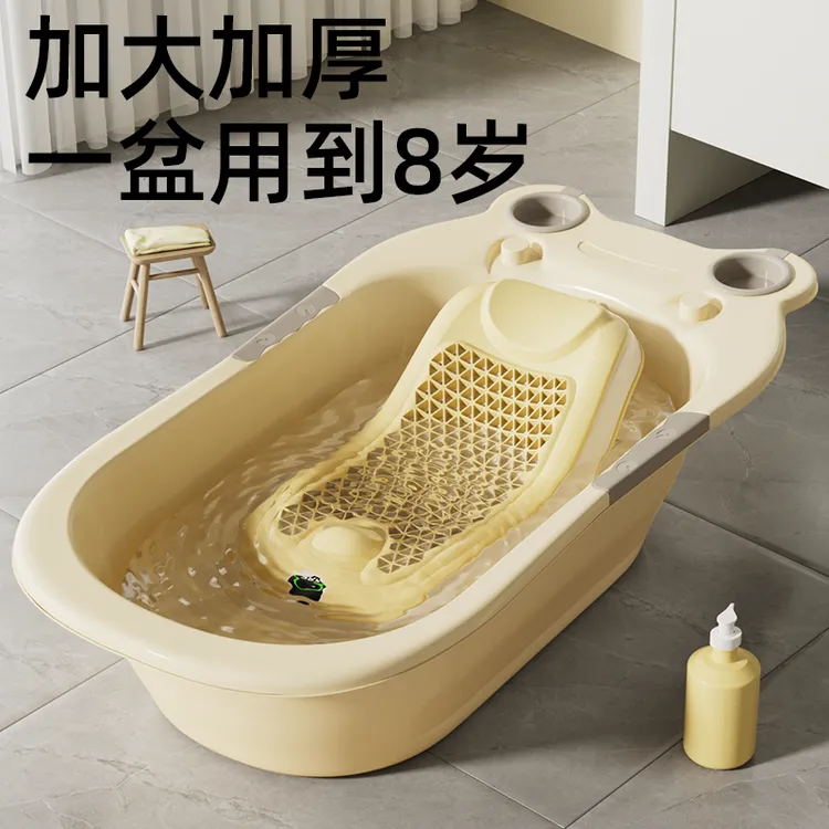 婴儿洗澡盆宝宝浴盆不折叠大号沐浴桶浴架婴幼新生儿童泡澡桶神器