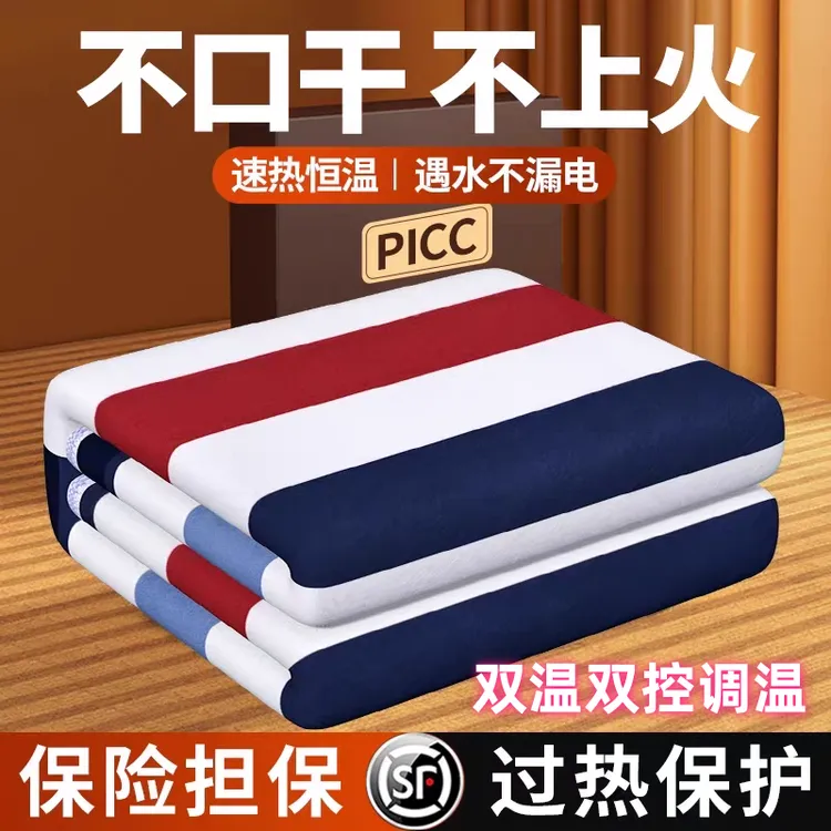 红豆颂电热毯双人双控单人电褥子安全调温宿舍家用除螨冬季取暖
