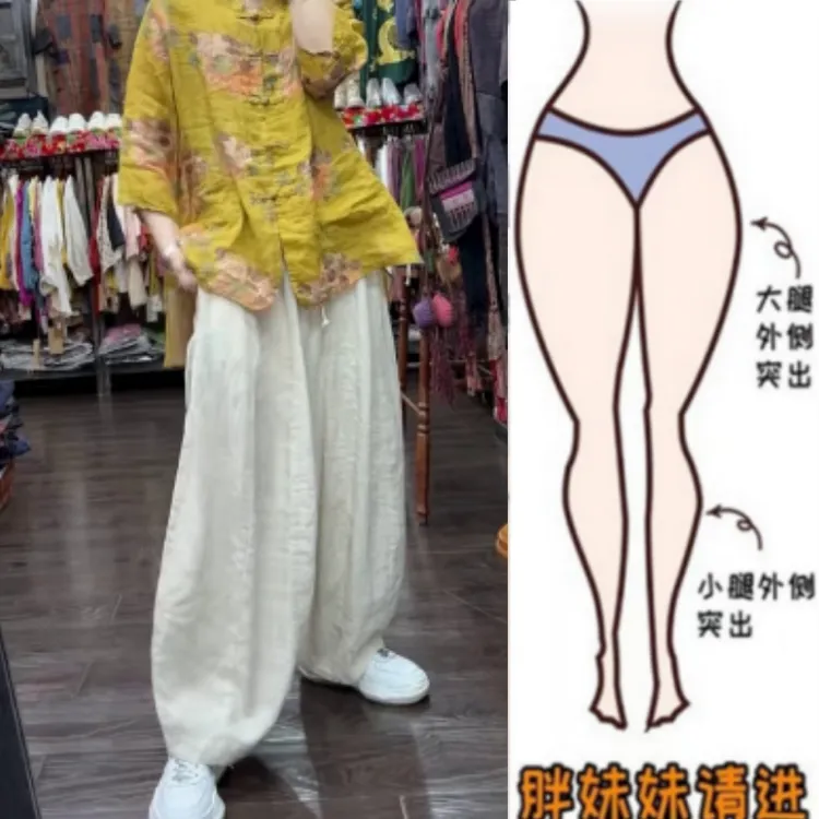 格洛森梨型身材夏季薄款宽松时尚长裤松紧高腰舒适透气显瘦阔腿裤