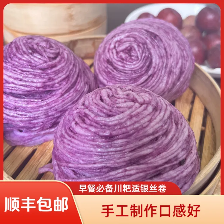 [嬢嬢]美食纯手工制作新鲜奶香甜银丝花卷速冻燕窝丝早餐半成品