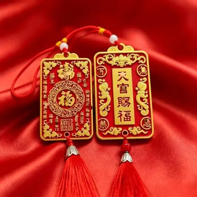 国风天官赐福令牌挂件 居家装饰品