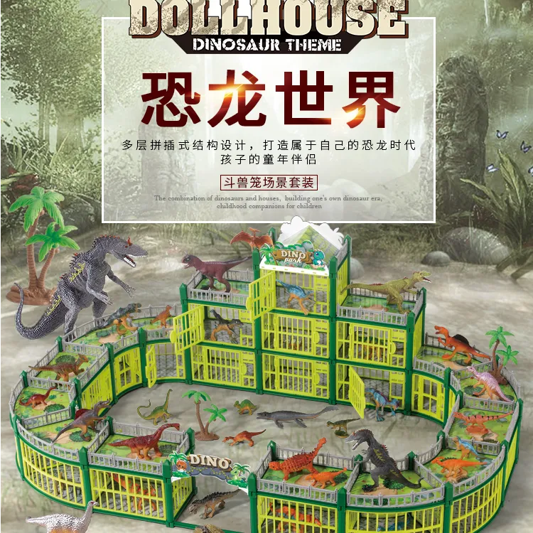 男孩儿童玩具恐龙模型diy侏罗纪霸王龙益智拼装模型套装礼盒