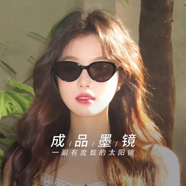 时尚猫眼近视墨镜2025新款高颜值可配有带度数的女款偏光太阳眼镜
