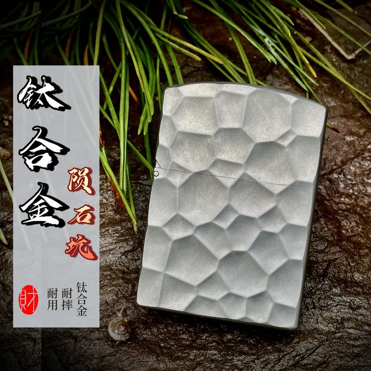 ★战甲护盾WARARMOR钛合金煤油打火机陨石坑高硬度CNC掏空收藏男礼