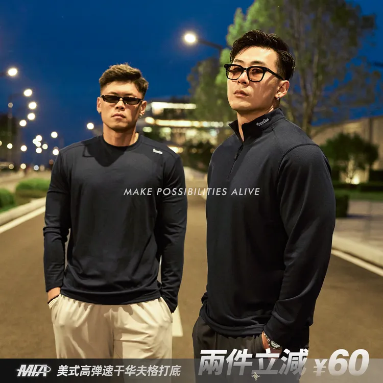 MPA PumpClub秋季美式高弹速干华夫格运动休闲户外圆领半门襟打底